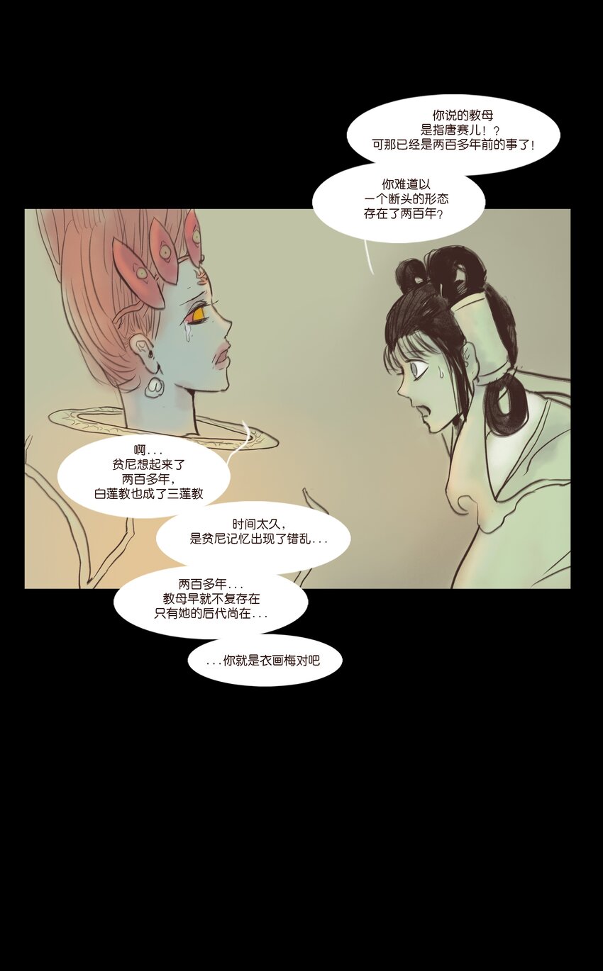 第 30 页