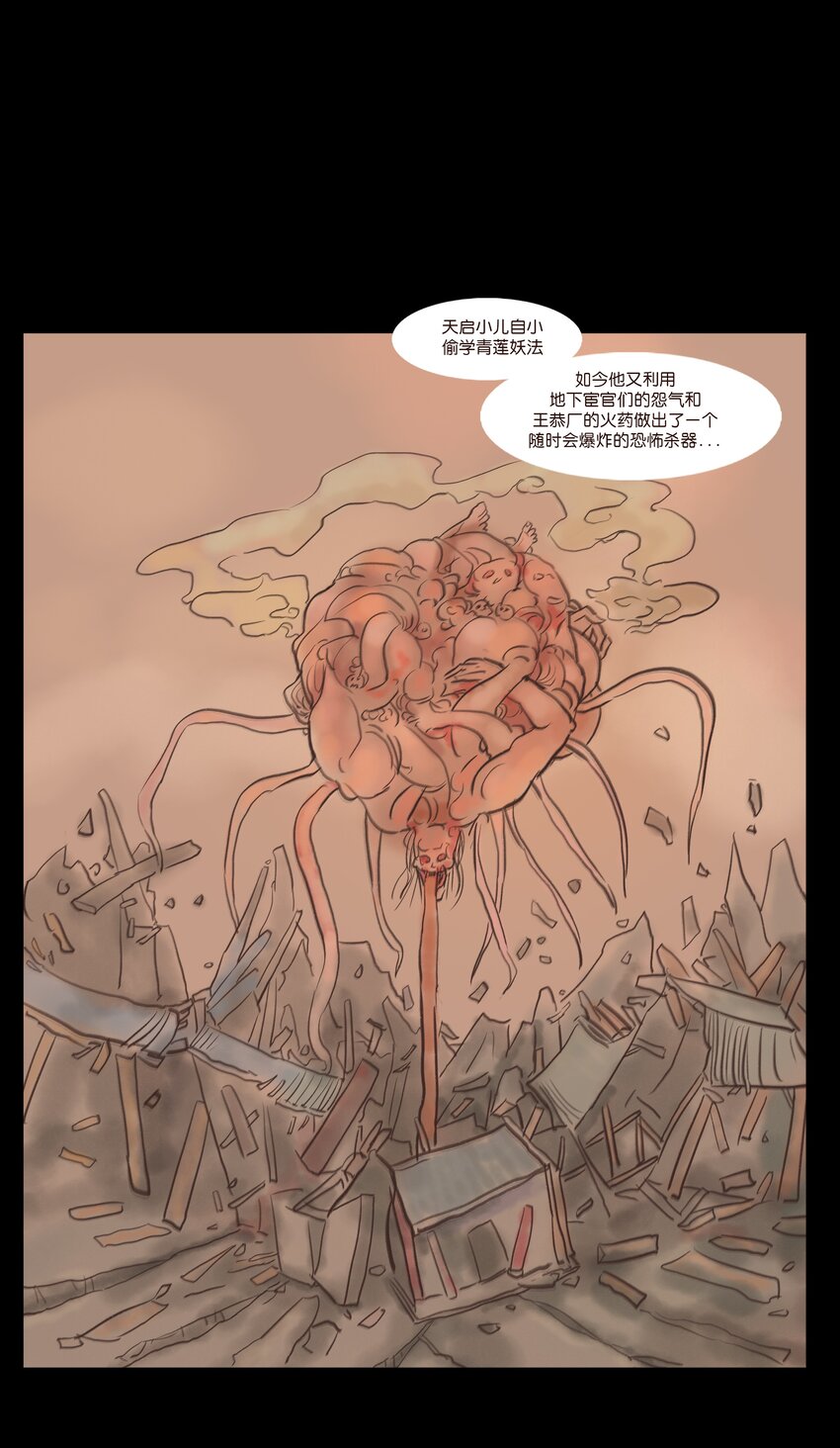 第 38 页
