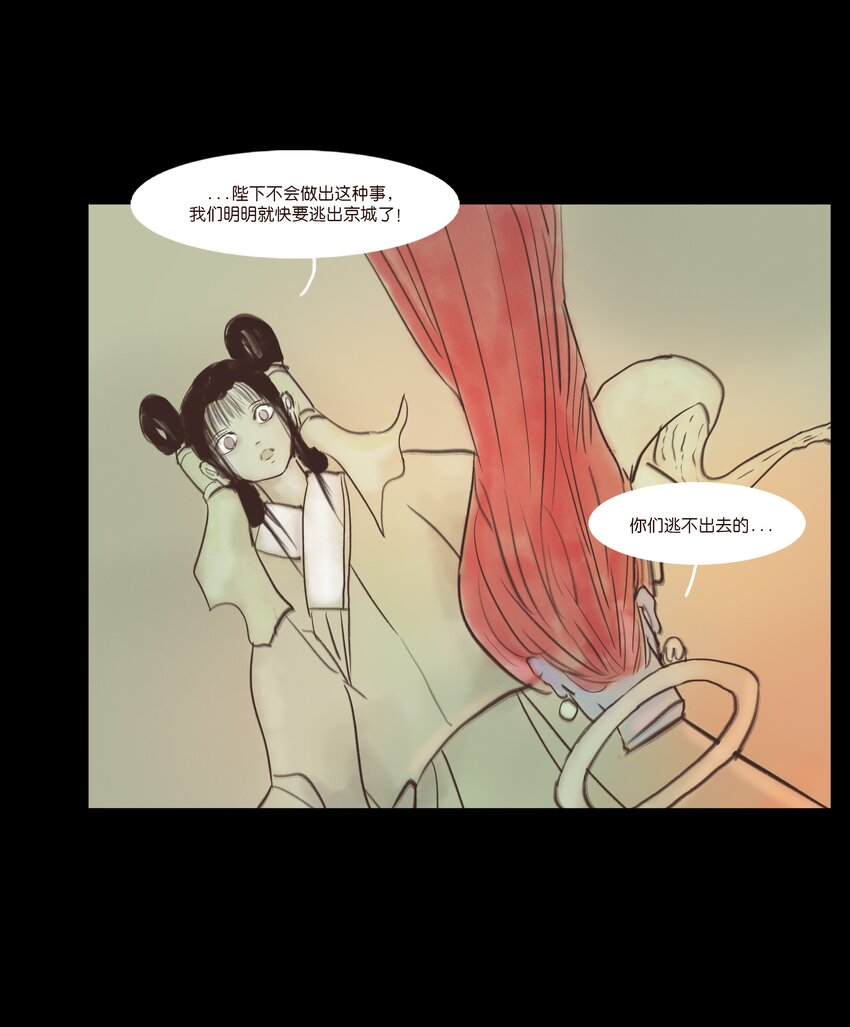 第 43 页
