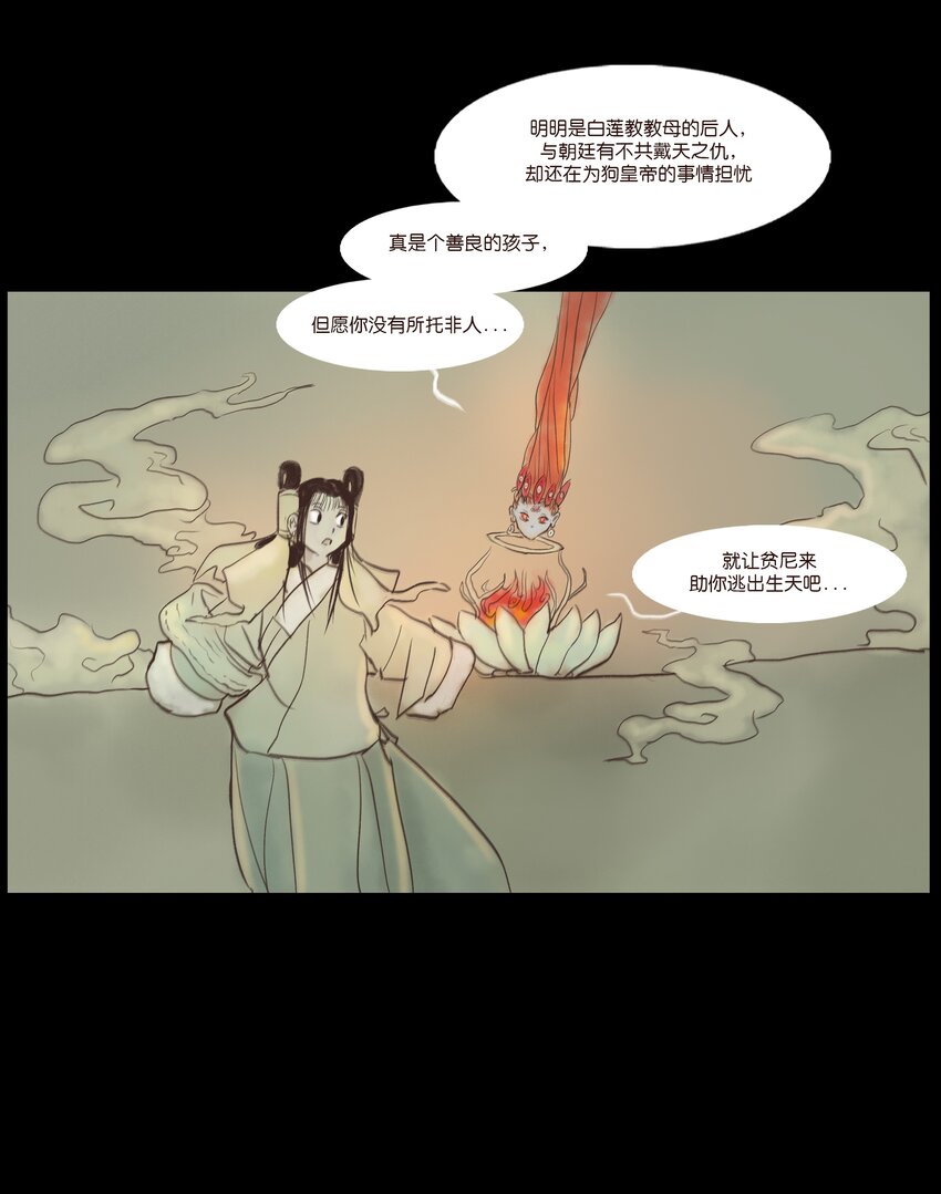 第 48 页