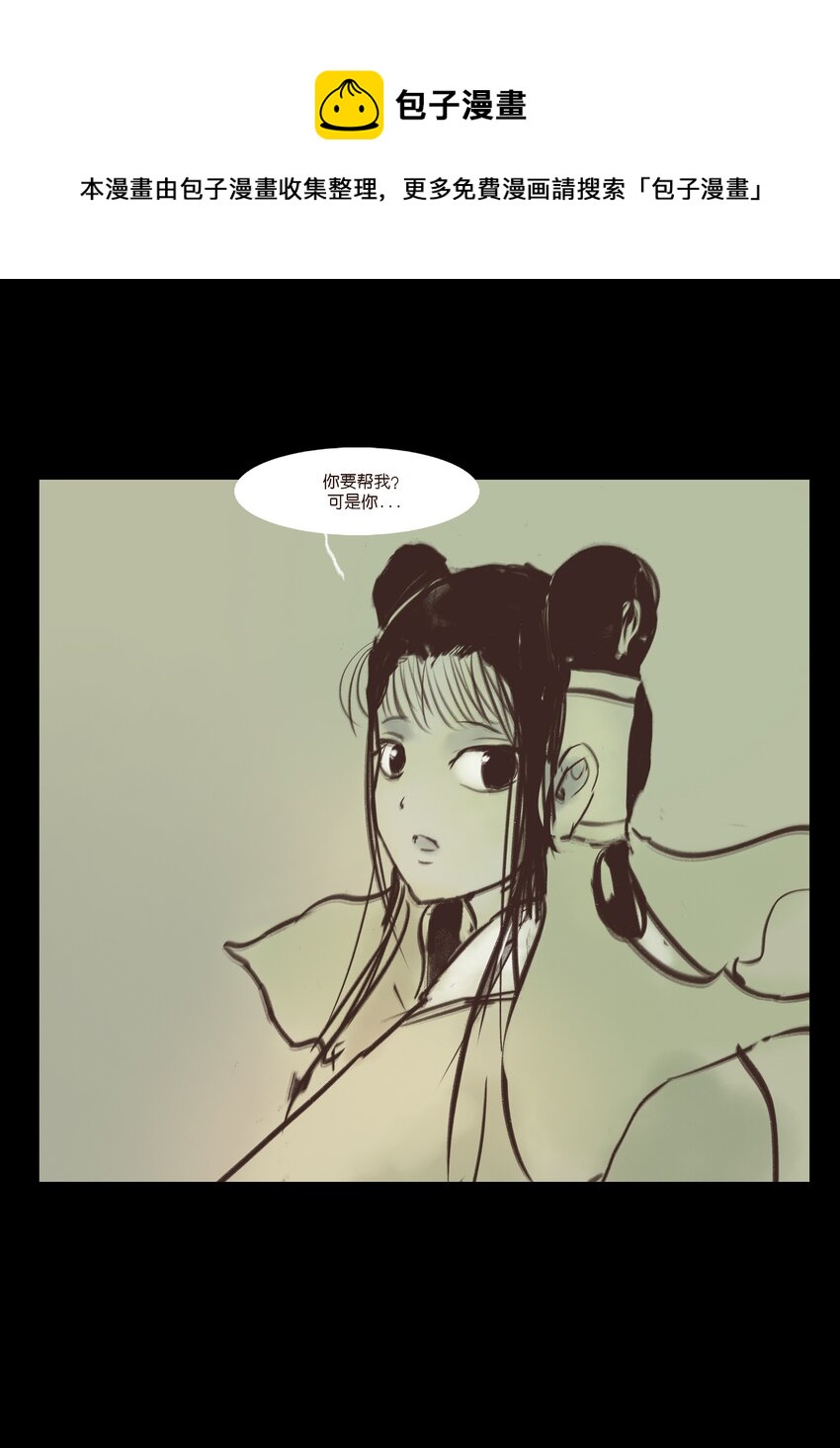 第 49 页