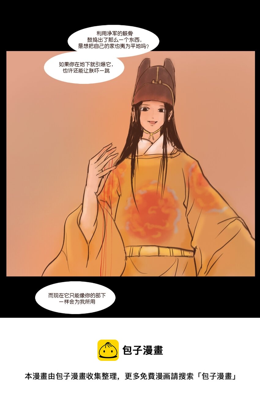 第 53 页