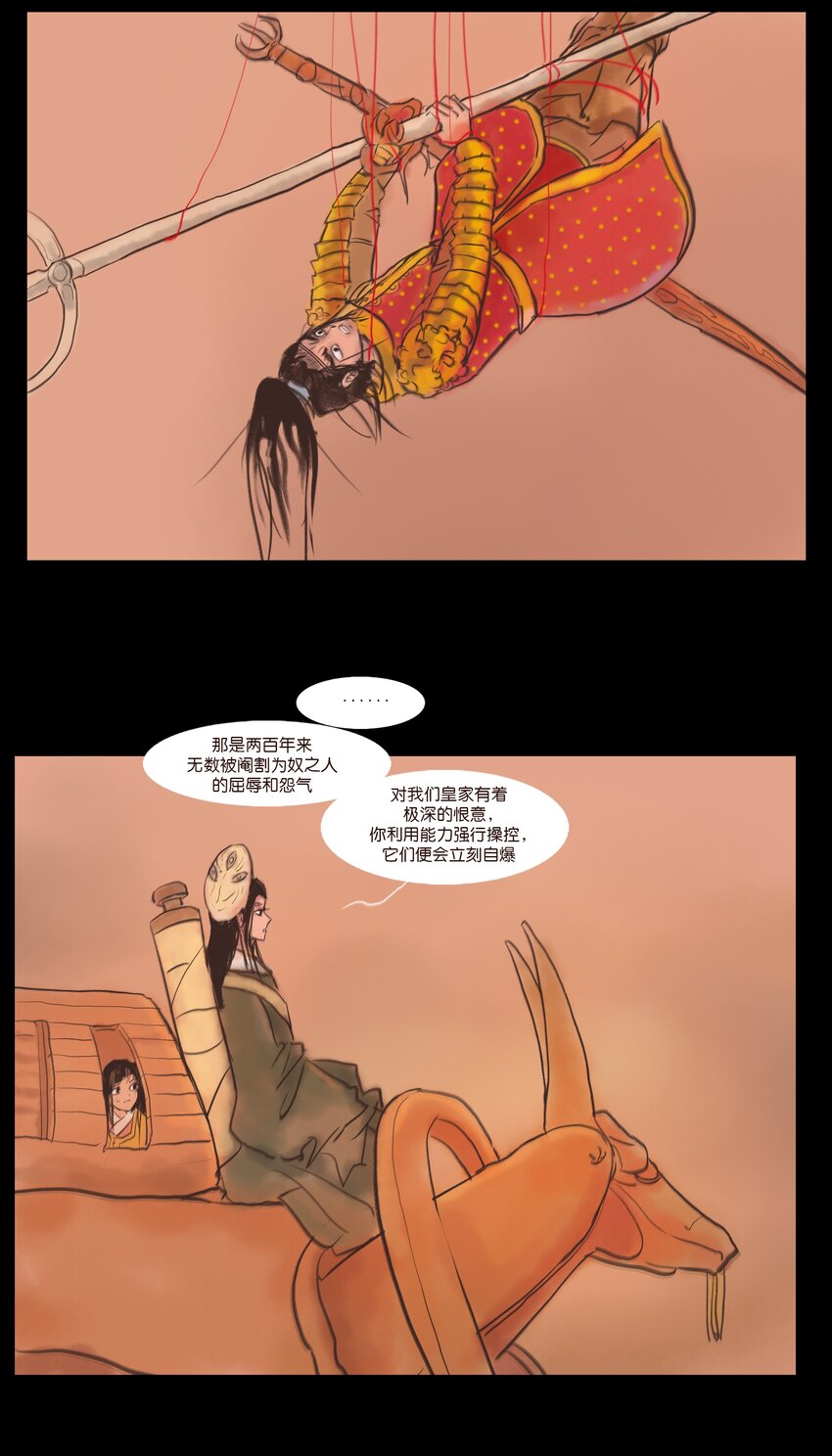 第 54 页