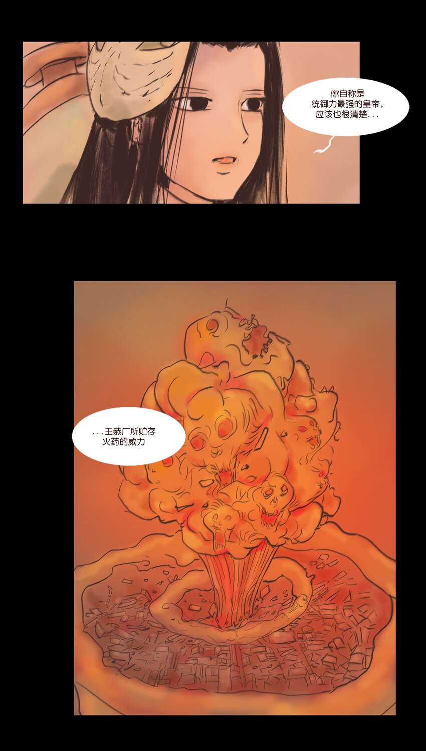 第 55 页