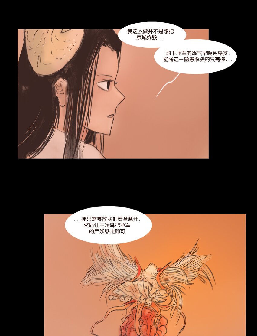 第 56 页