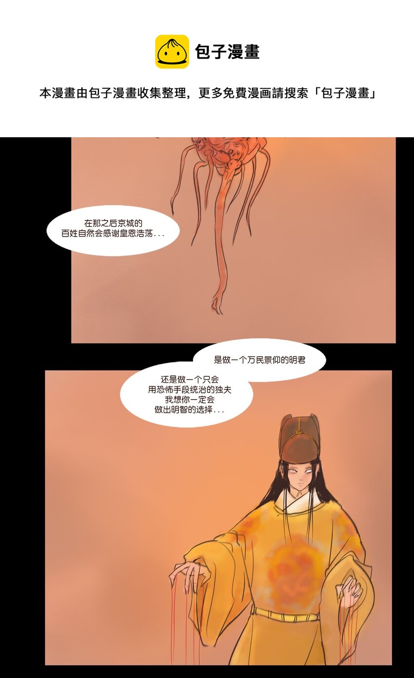 第 57 页