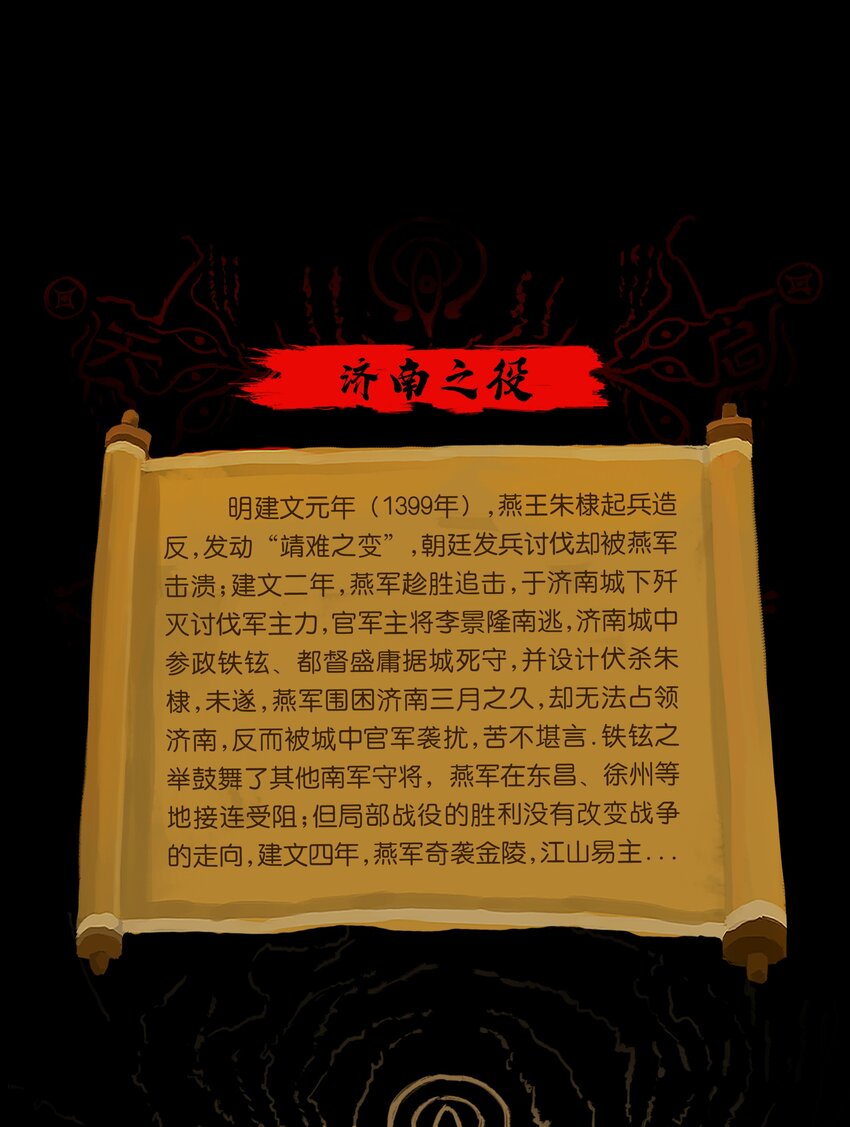 第 60 页