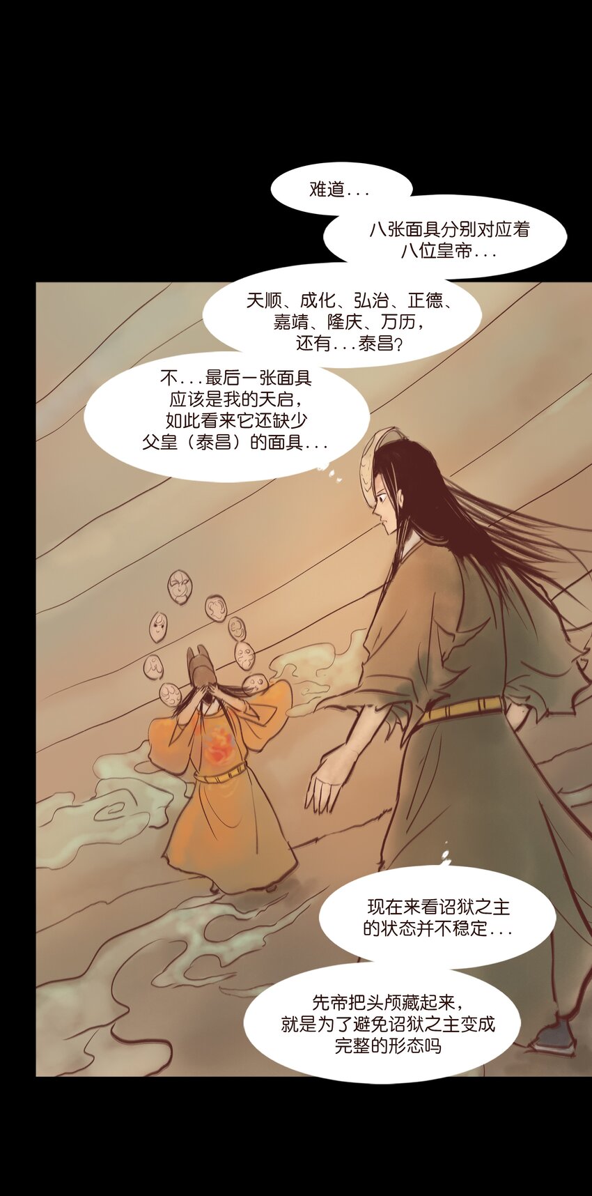 第 29 页
