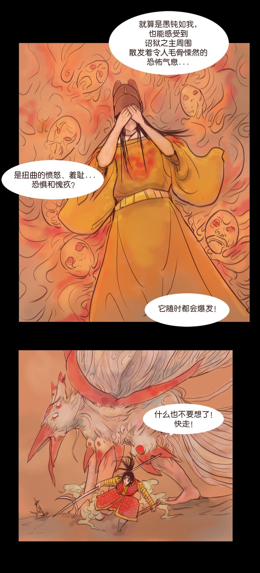 第 34 页