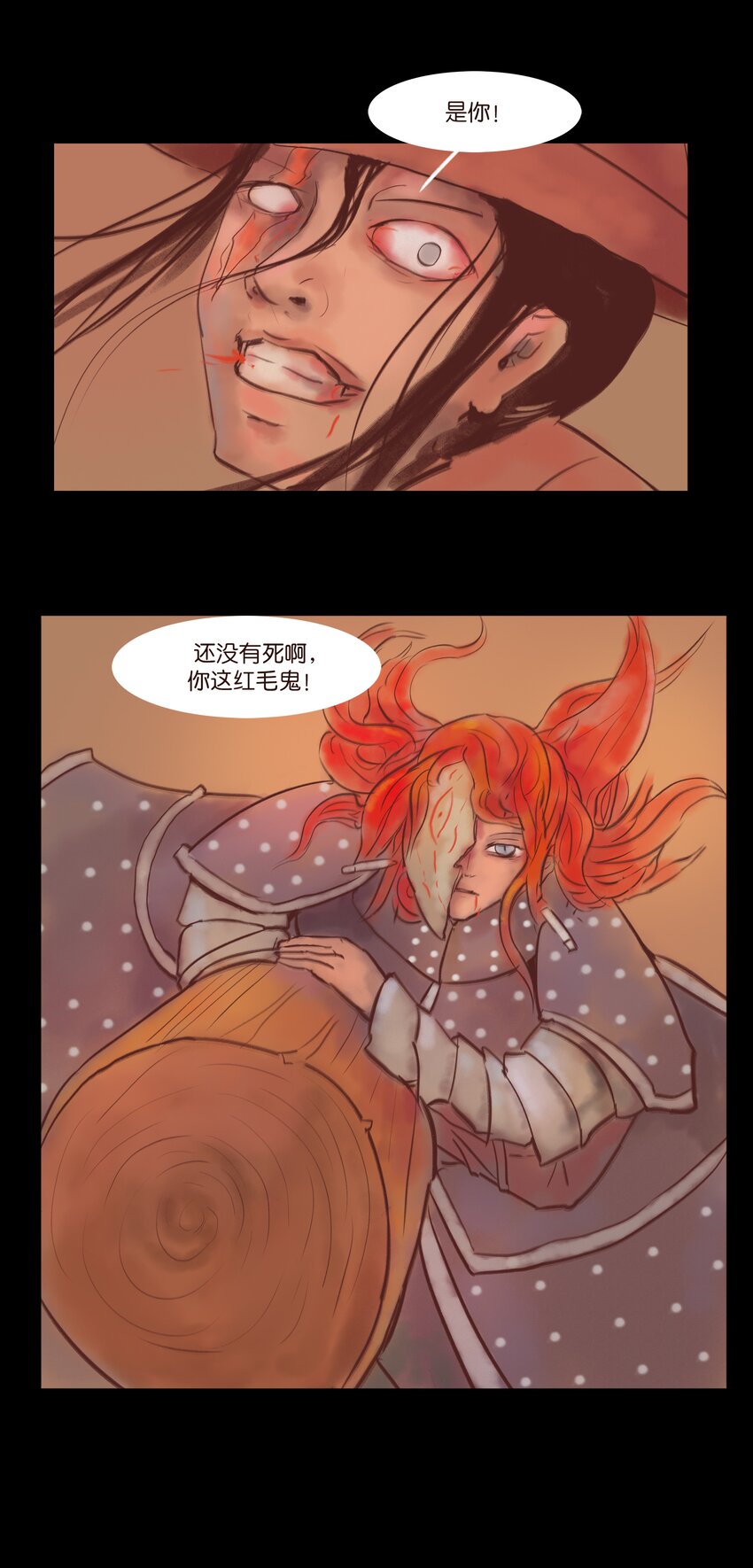 第 41 页