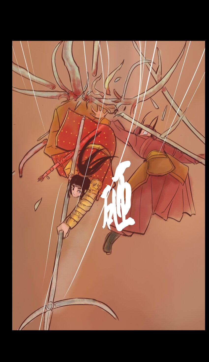 第 43 页
