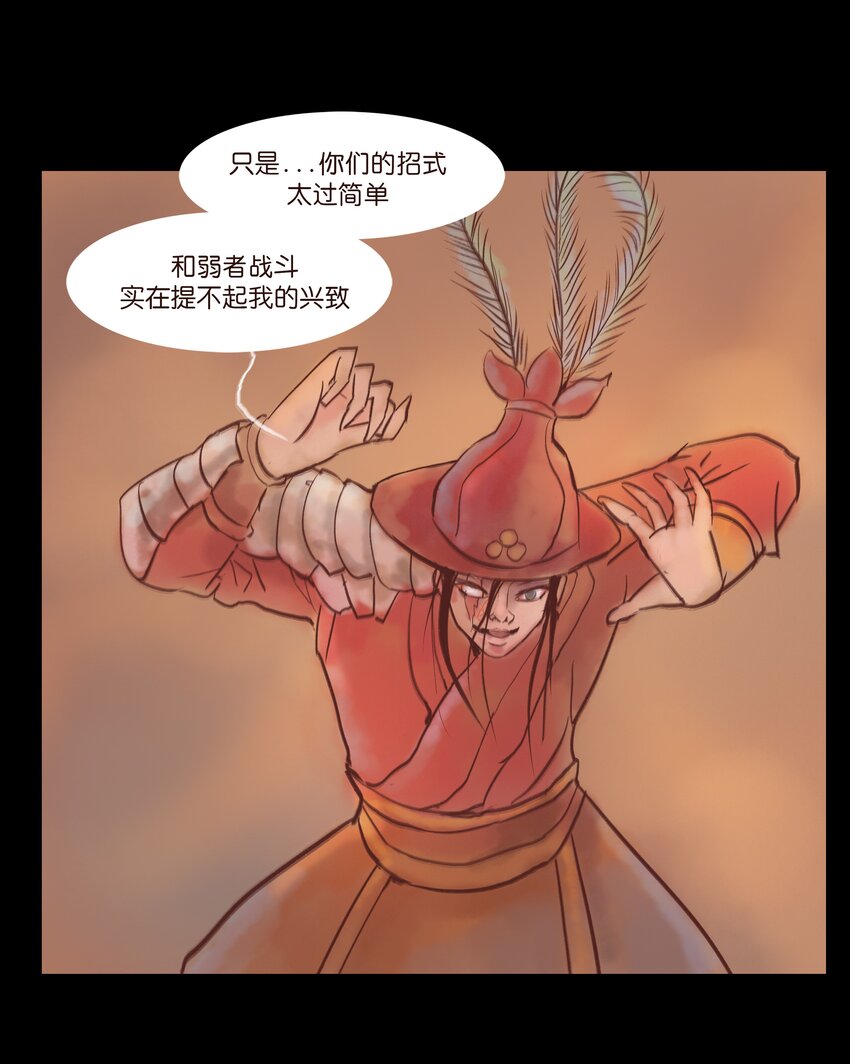 第 45 页
