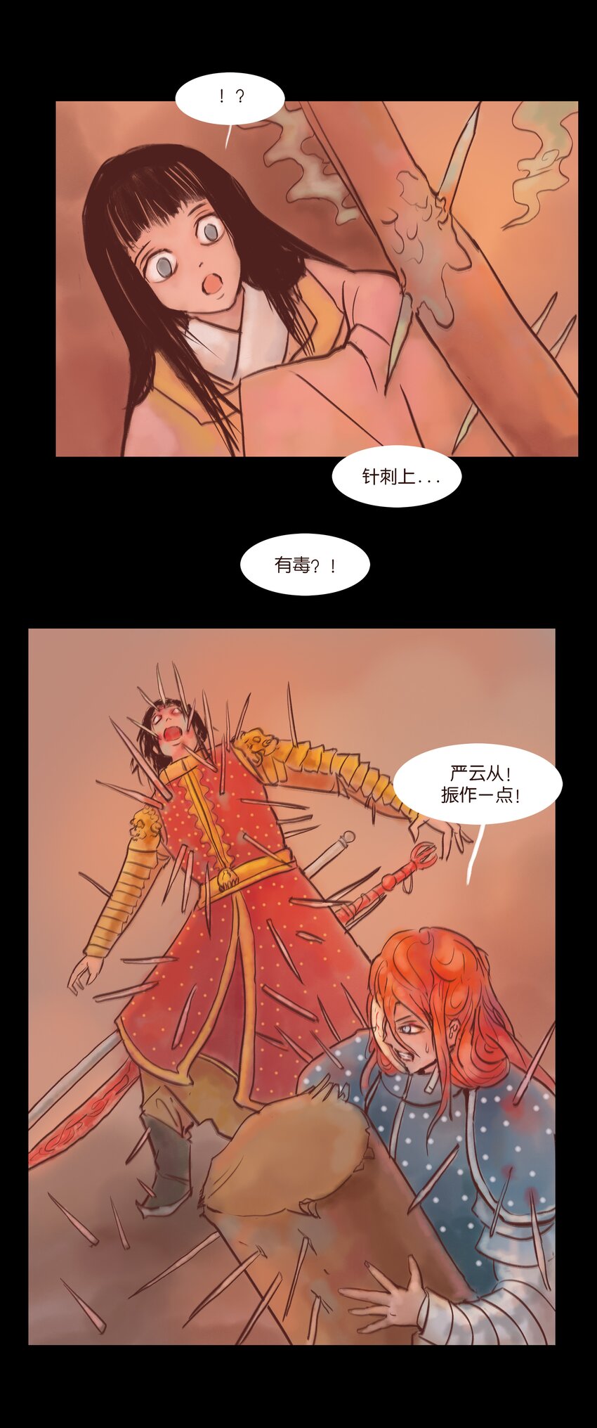 第 50 页