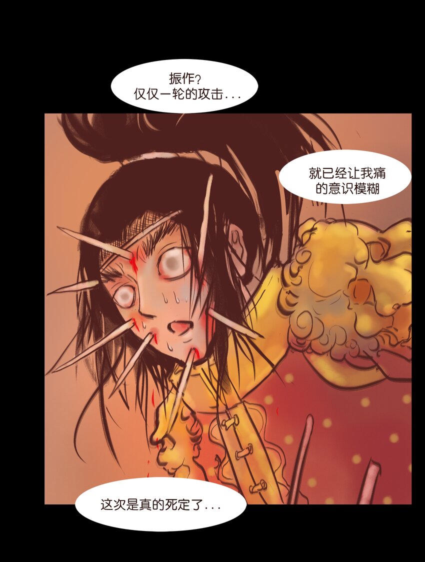 第 51 页