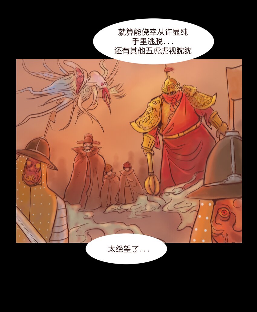 第 52 页
