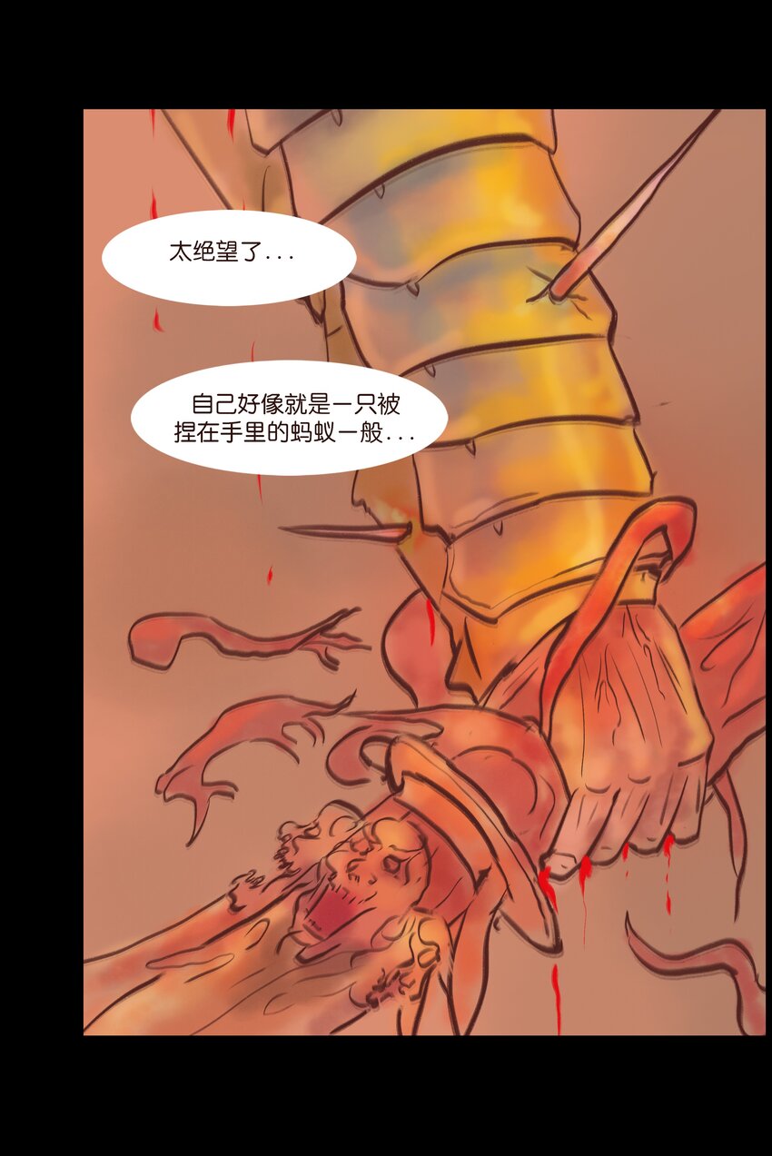 第 53 页