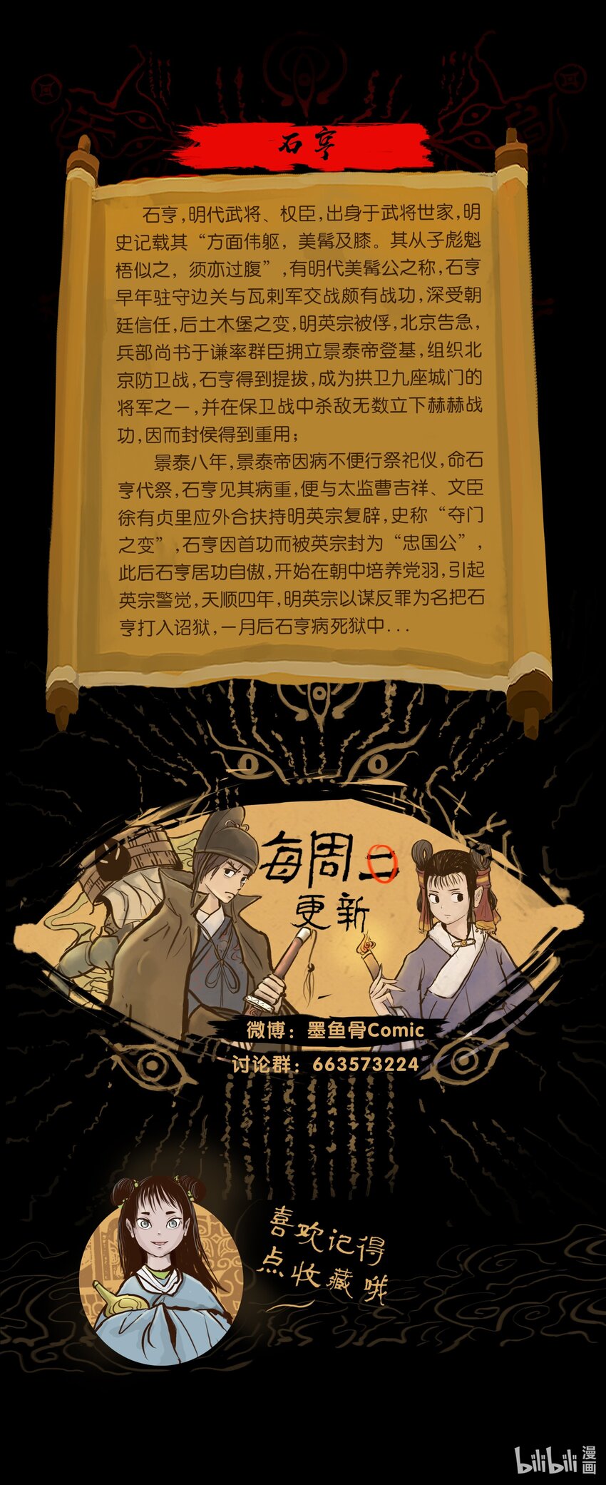 第 57 页