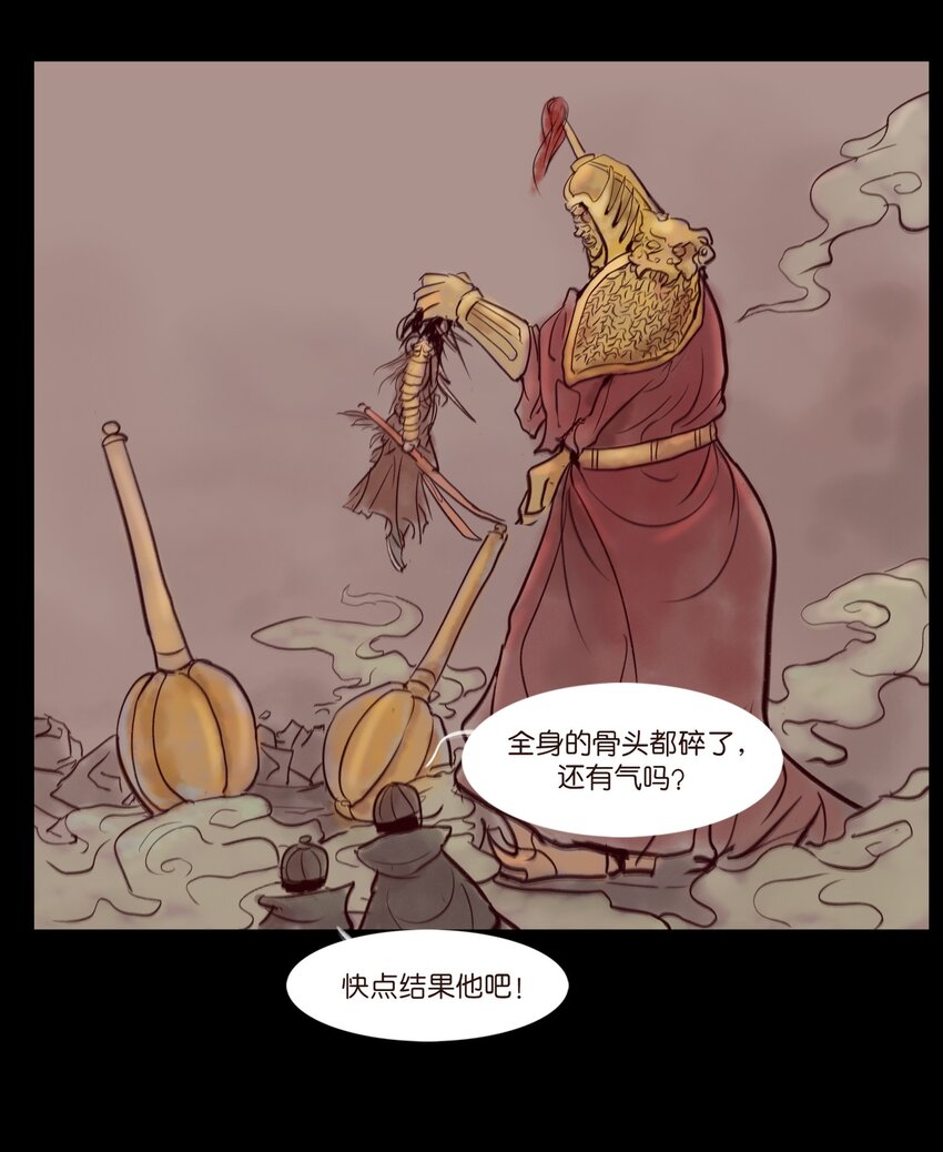 第 49 页