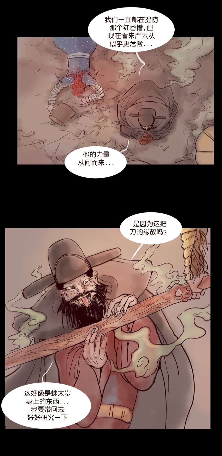 第 52 页