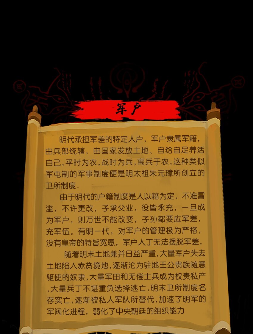 第 58 页