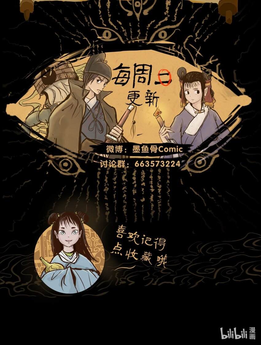 第 59 页