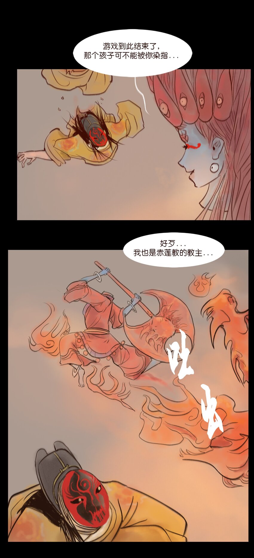 第 31 页