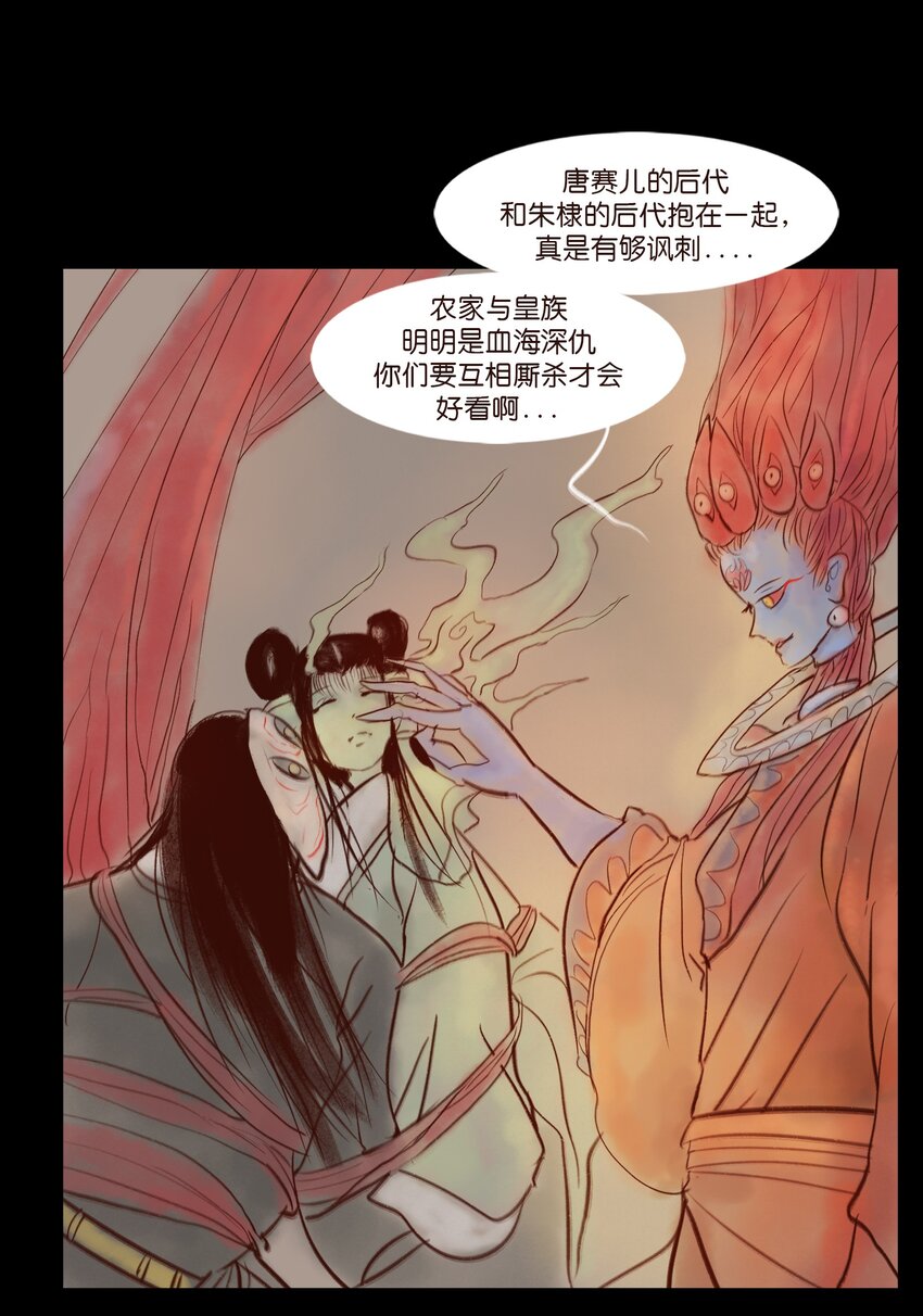 第 33 页