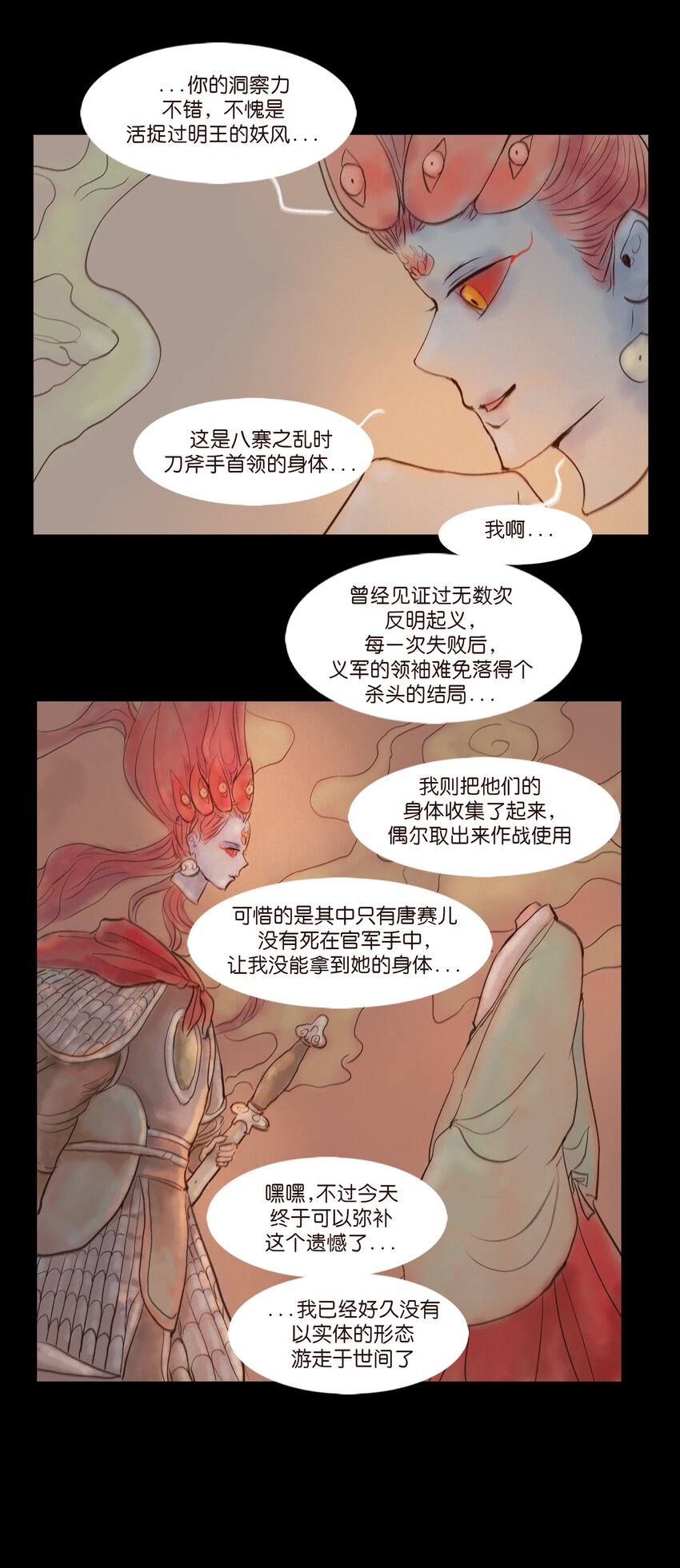 第 35 页