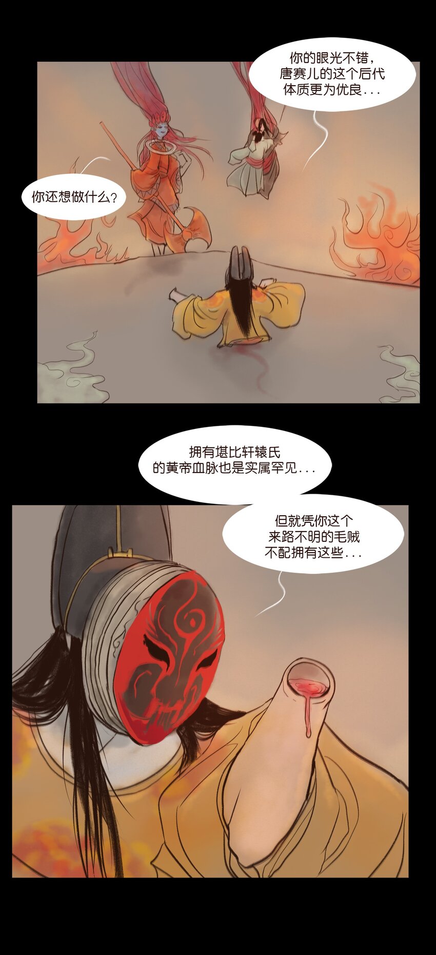 第 36 页