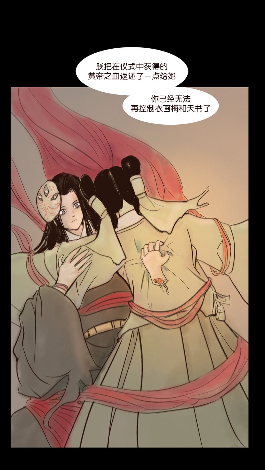 第 37 页