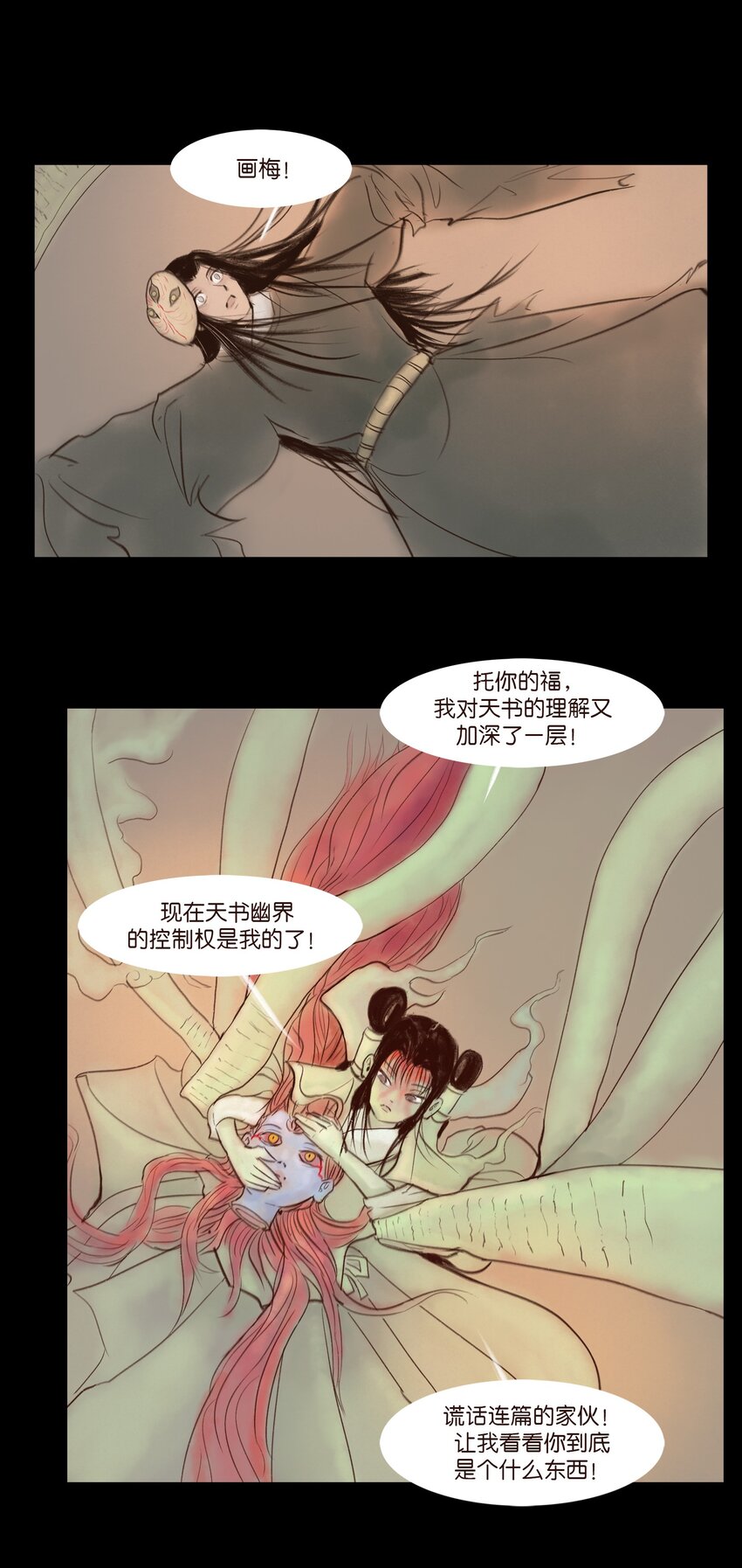 第 43 页