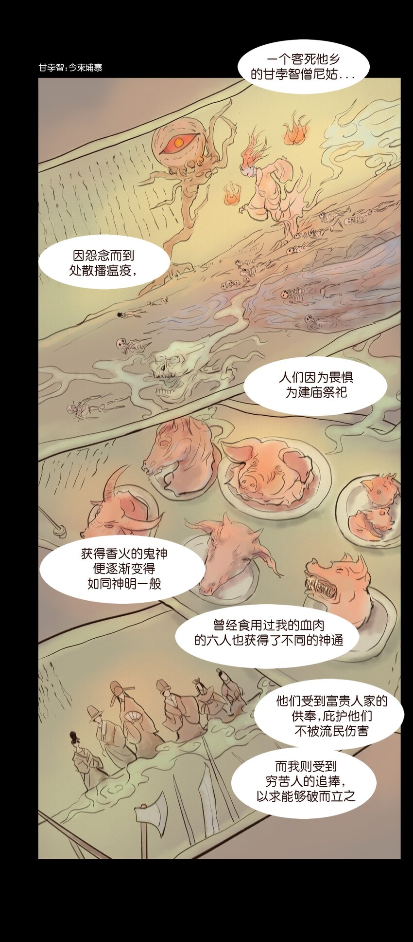 第 45 页