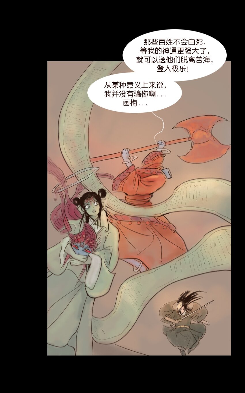 第 47 页