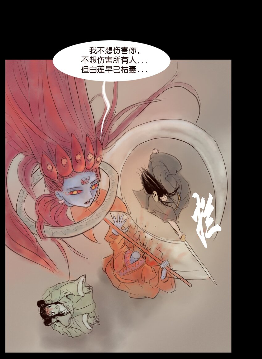 第 48 页