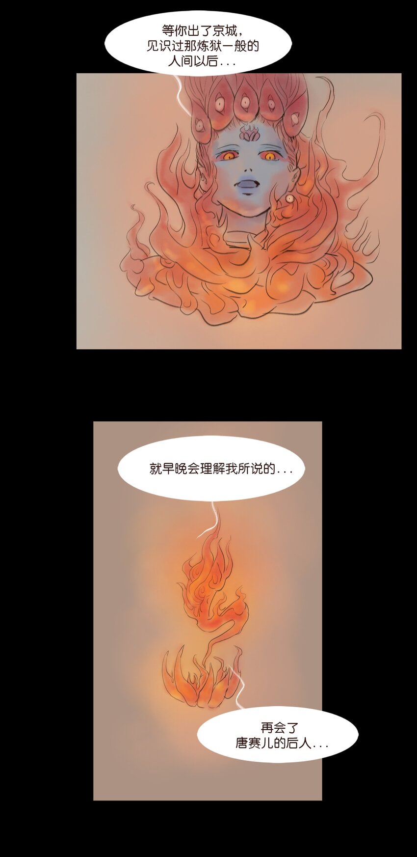 第 49 页