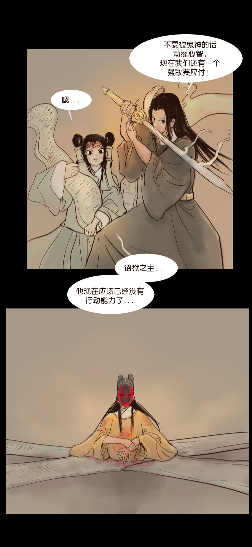 第 50 页