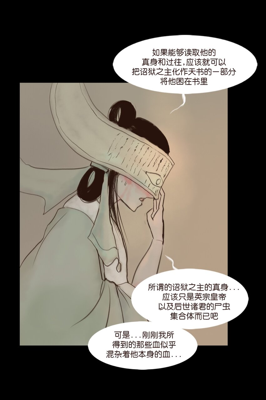 第 51 页