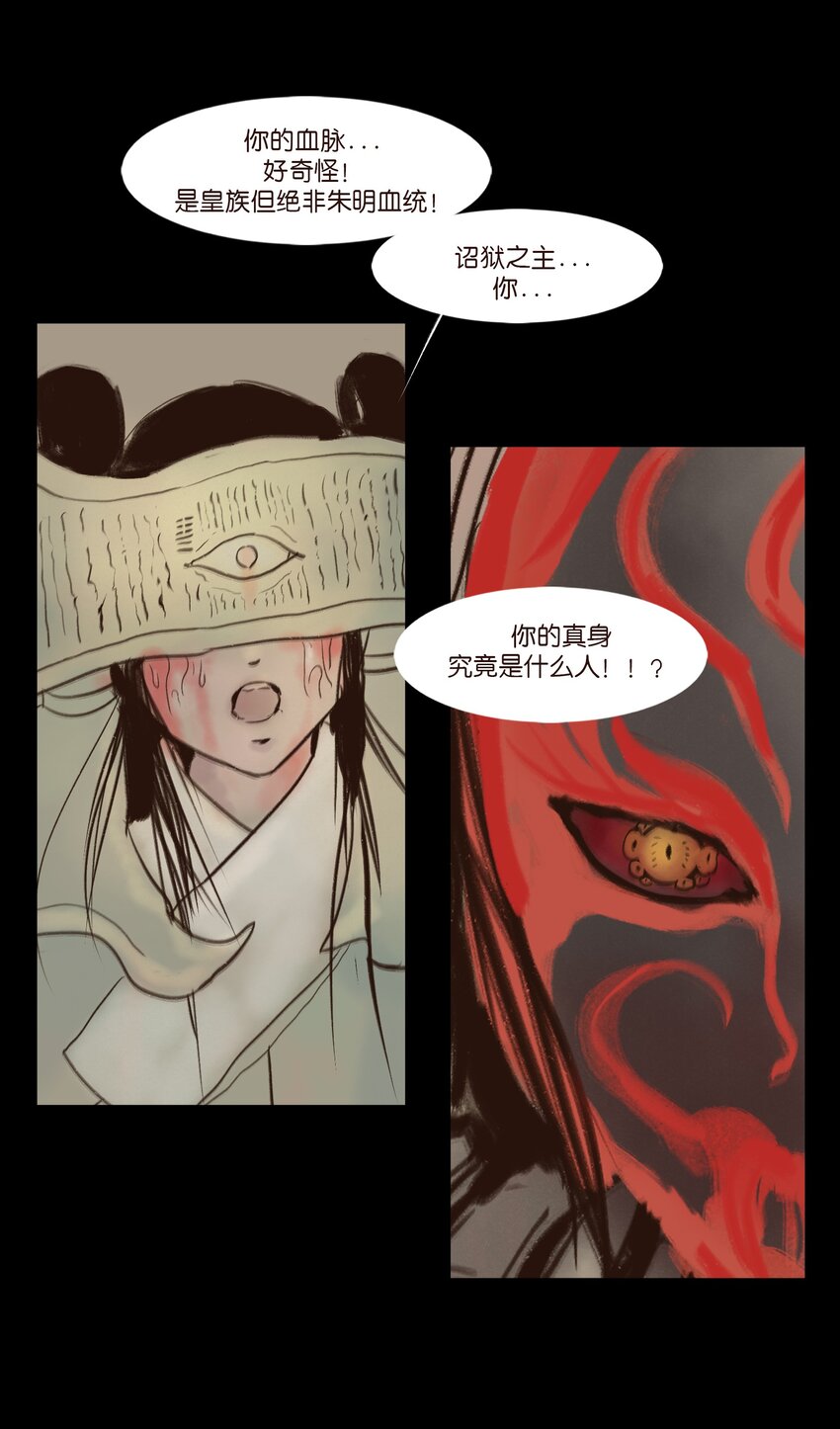 第 52 页