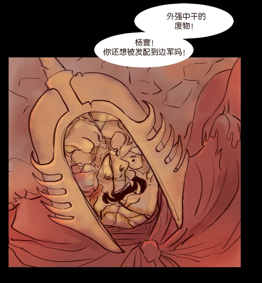 第 34 页