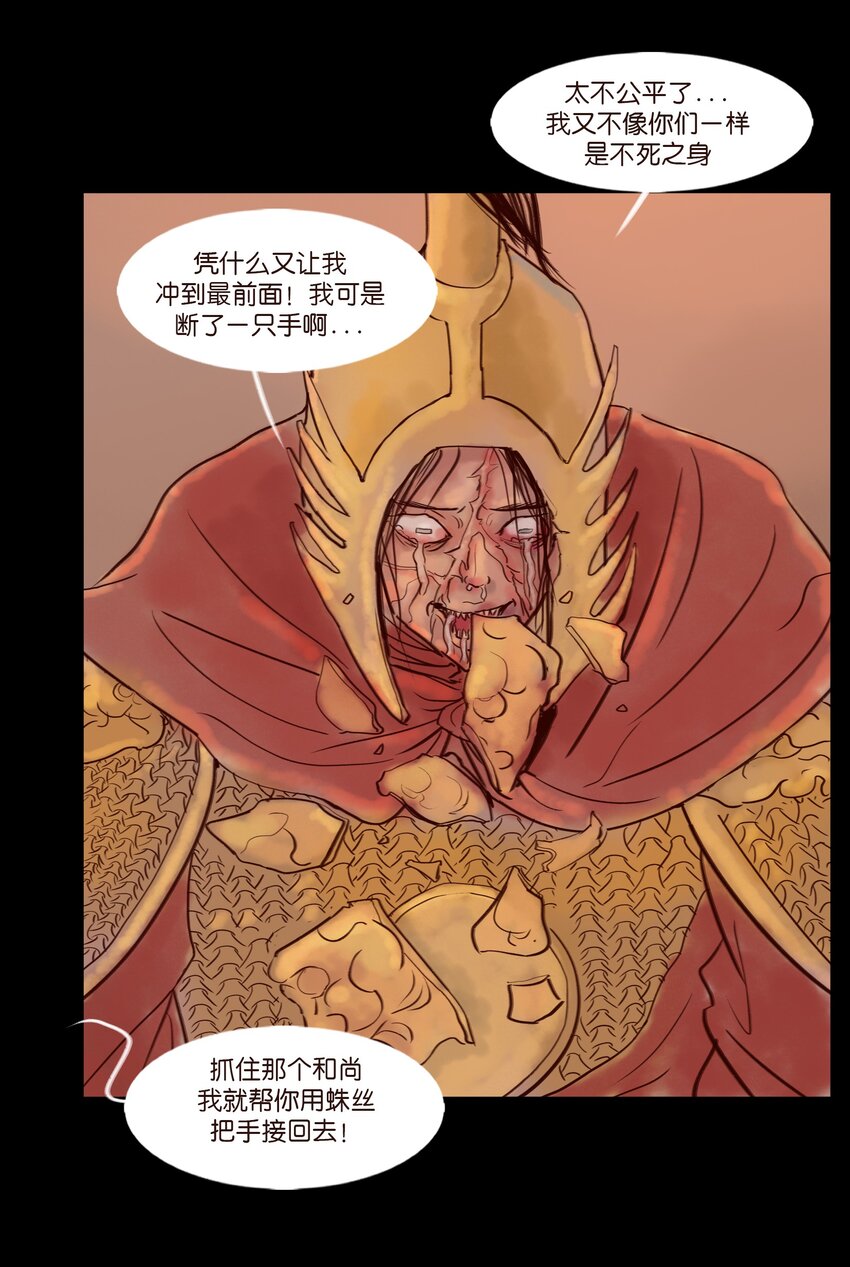 第 35 页