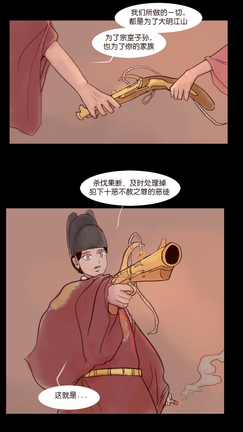 第 39 页