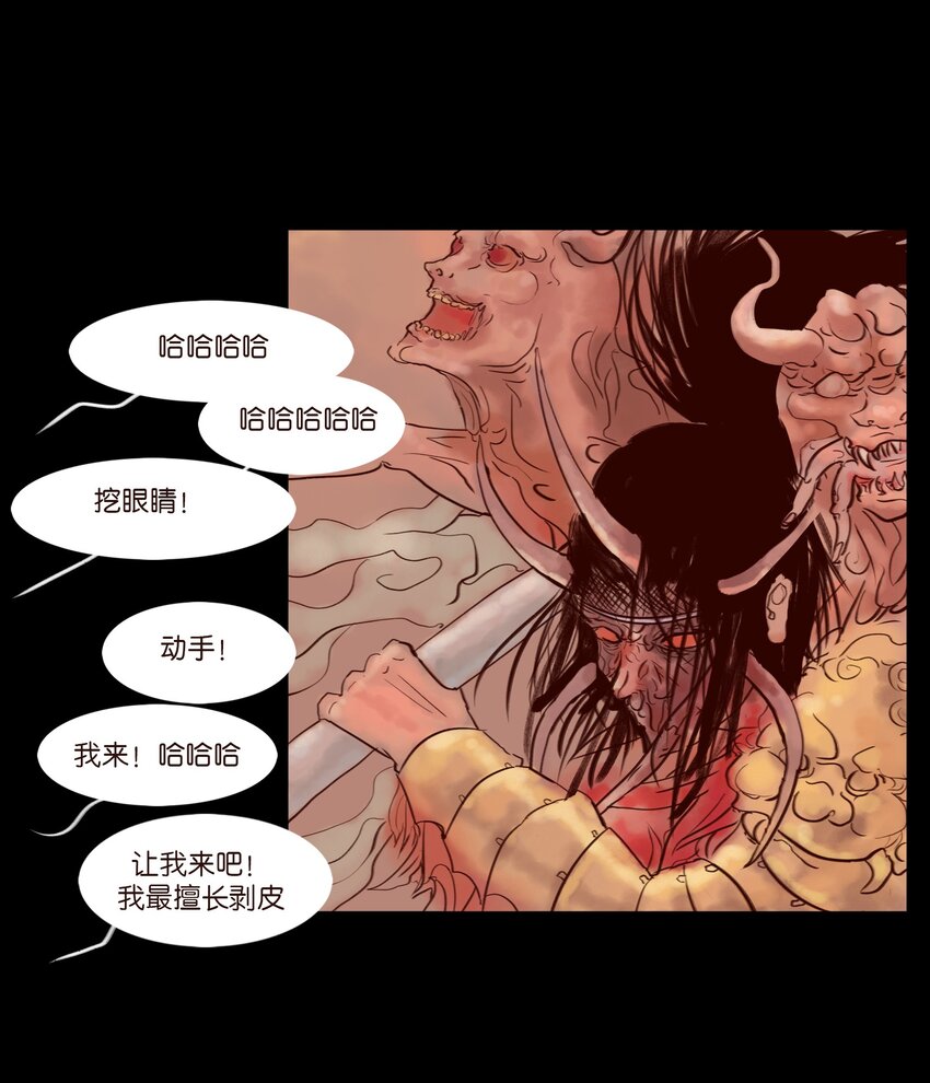 第 43 页