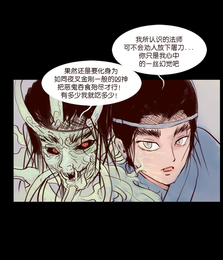 第 47 页