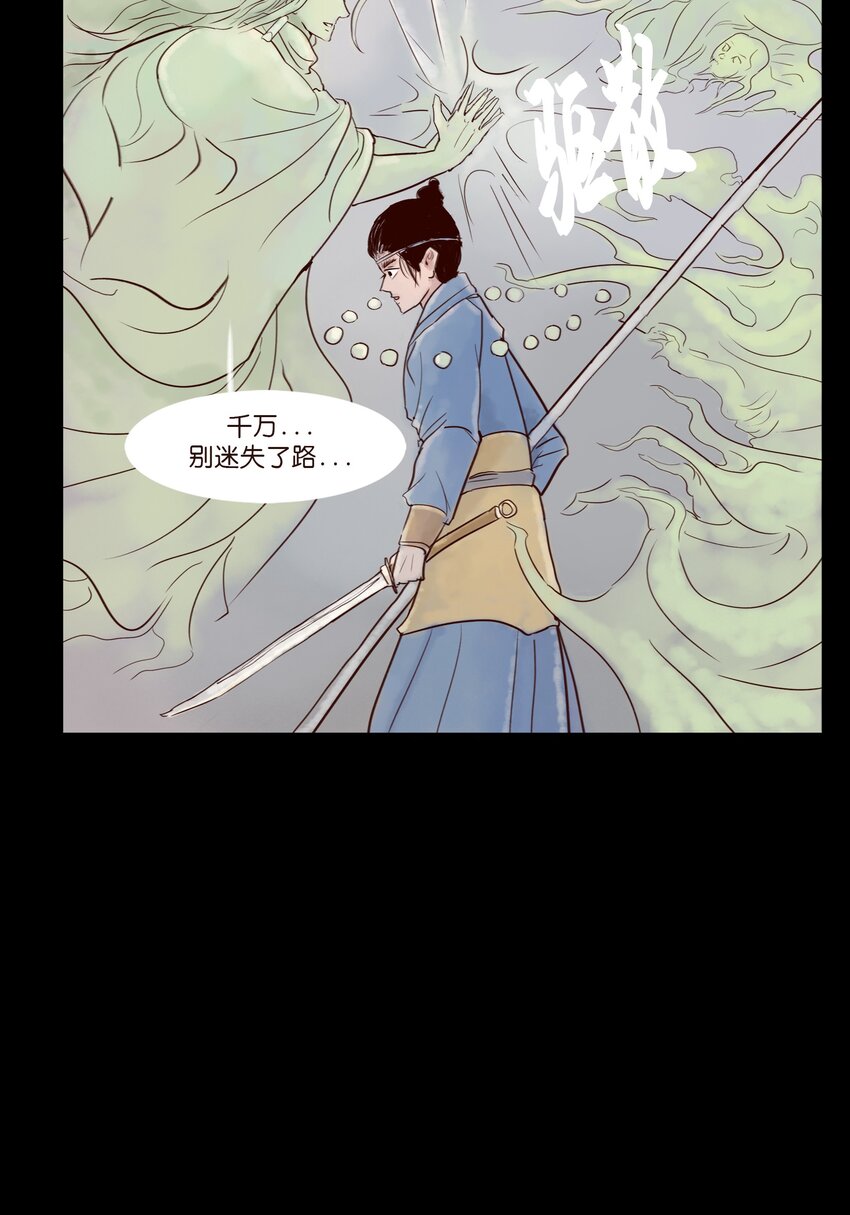 第 50 页