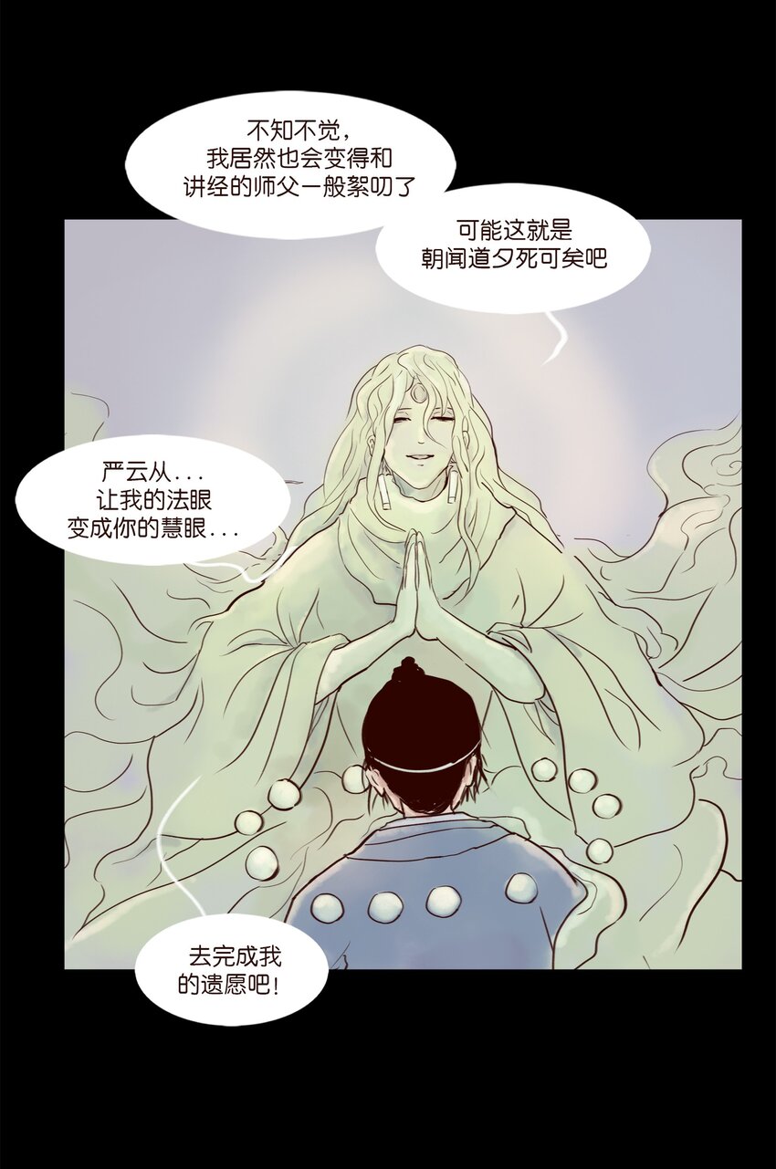 第 52 页