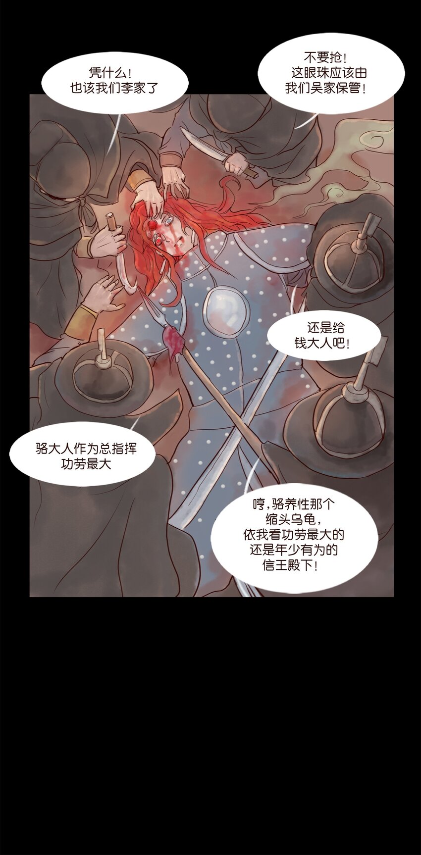 第 55 页