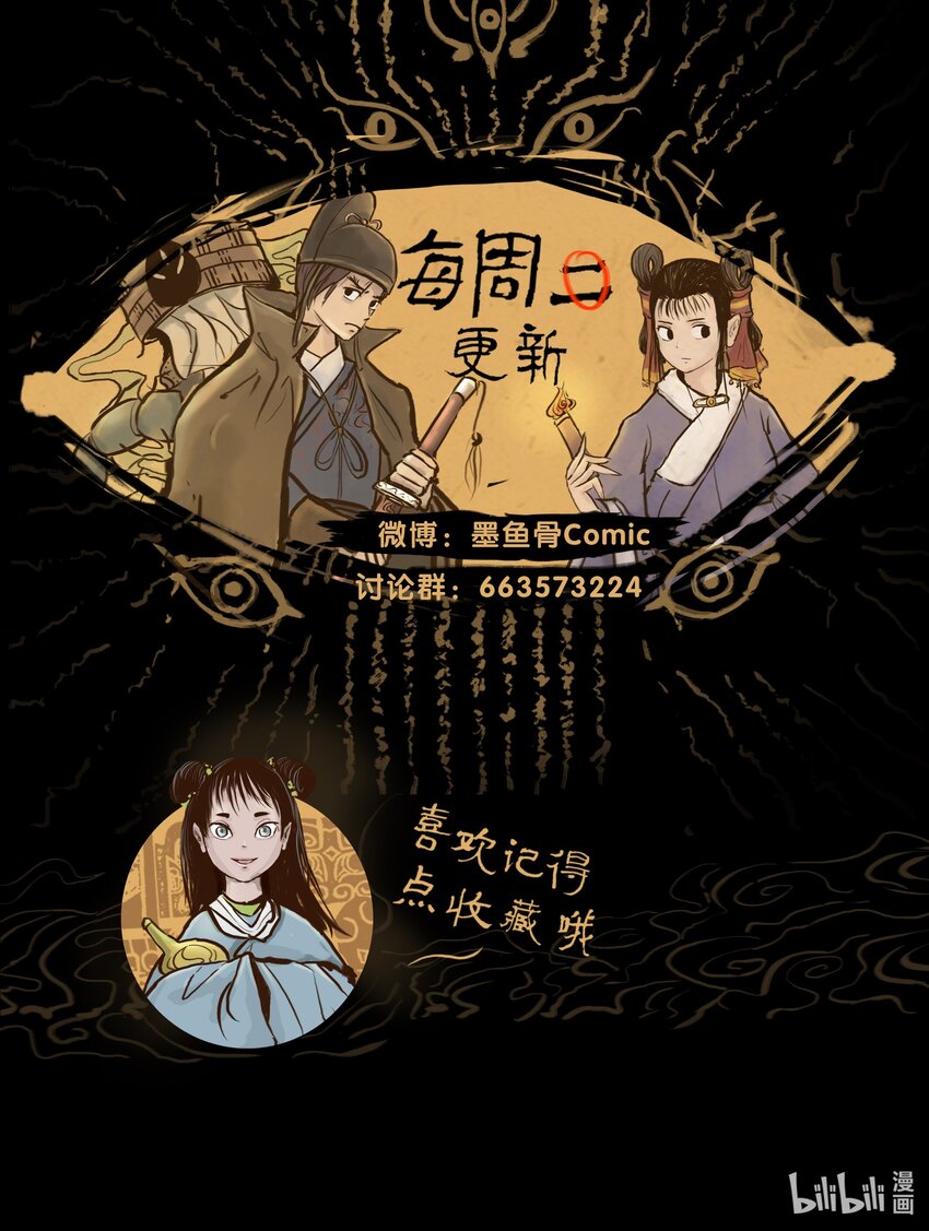第 58 页