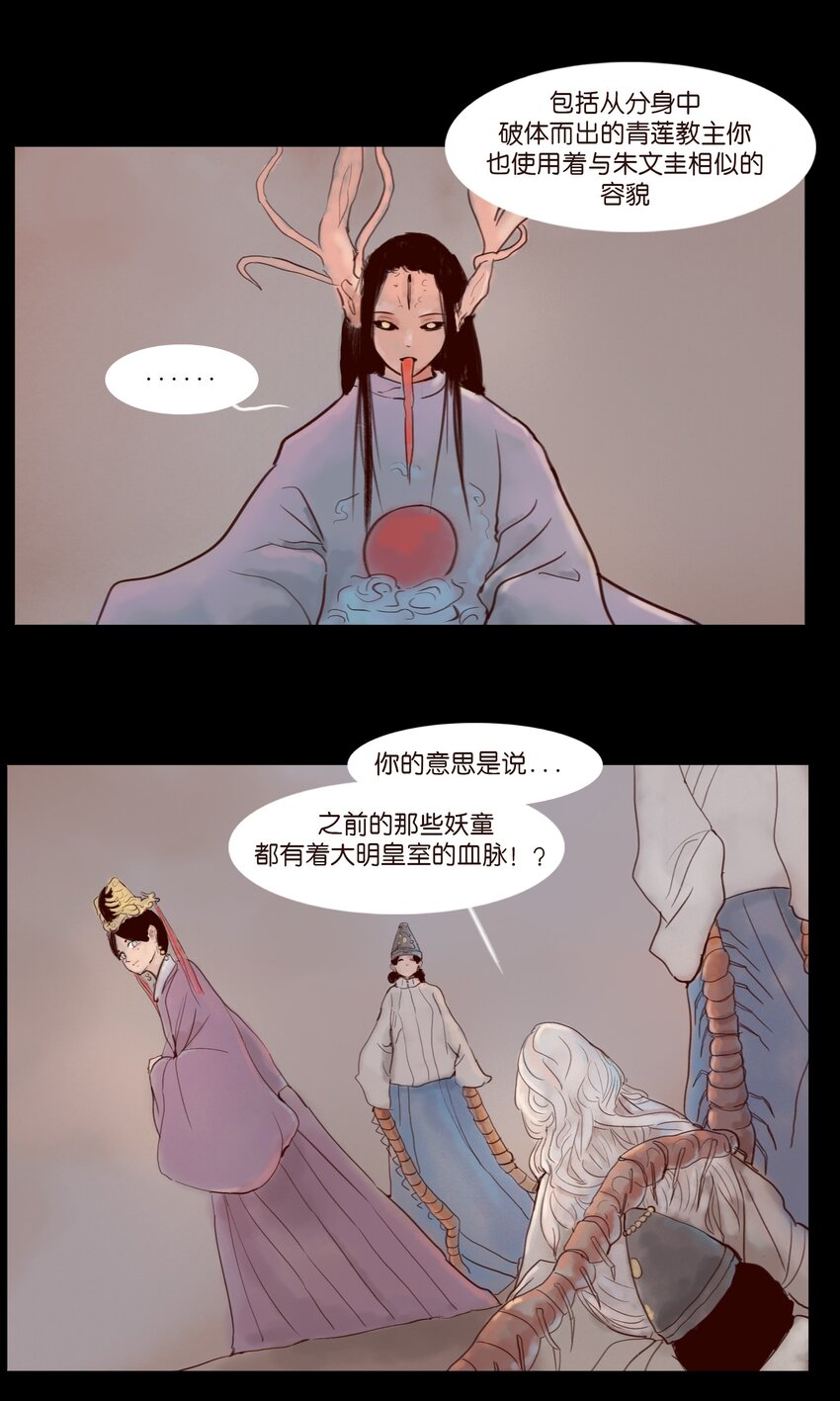 第 29 页