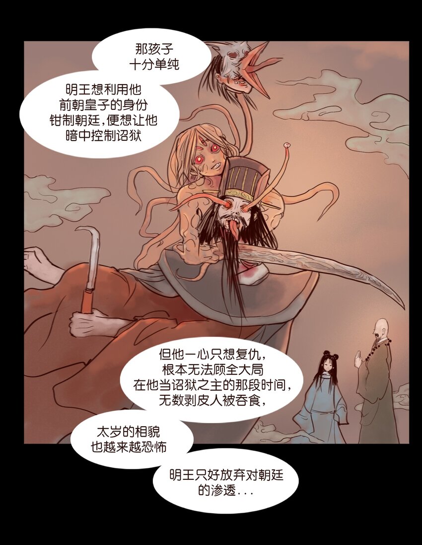 第 31 页