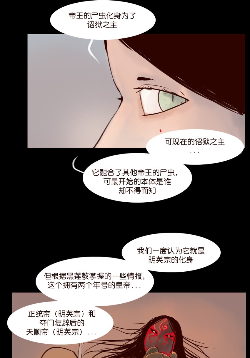 第 33 页